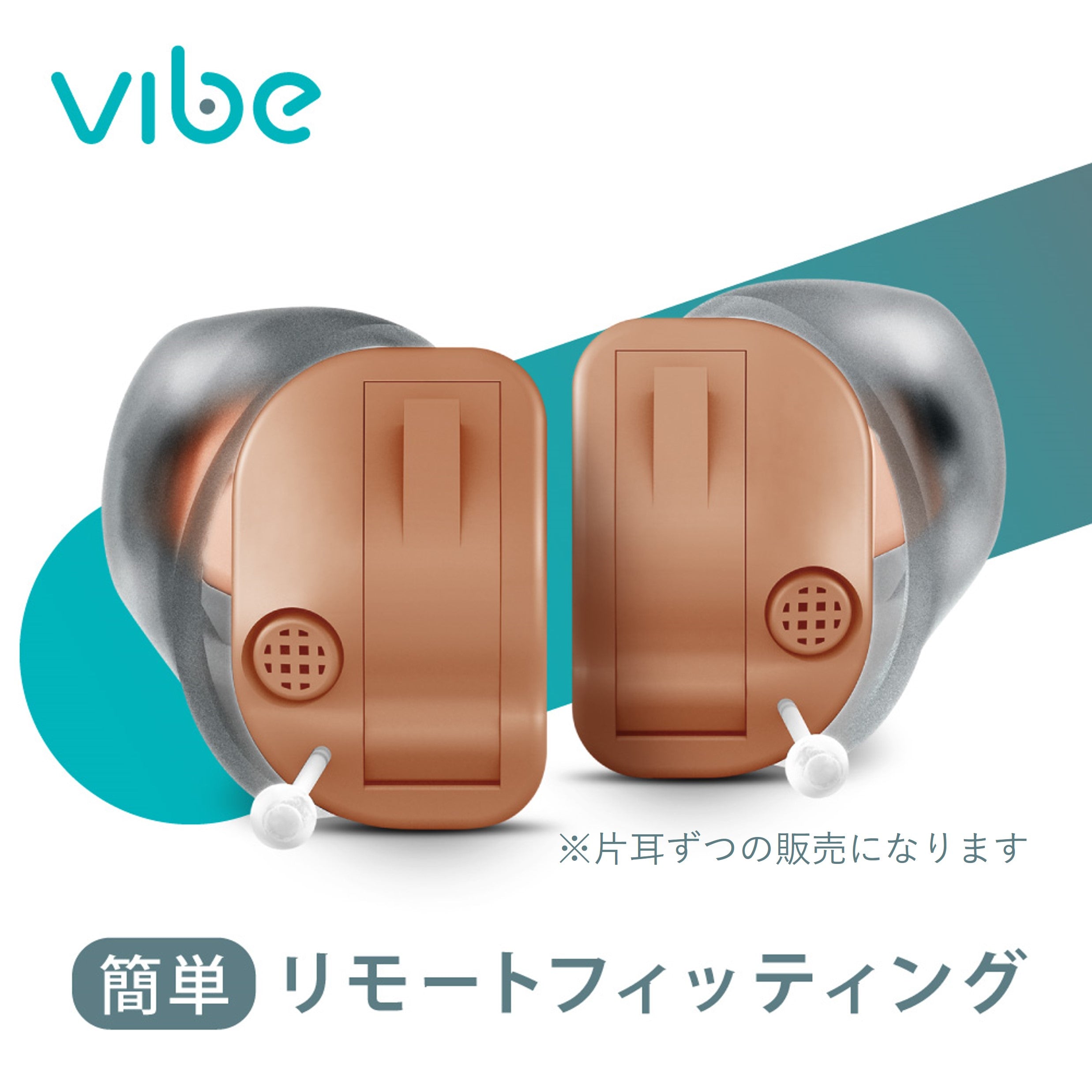 vibe nano8 左のみ 使用僅か | itakt.no