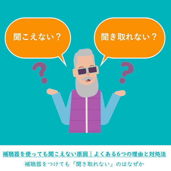 Vibe 補聴器 保管用 ケース – Vibe補聴器 公式オンラインストア