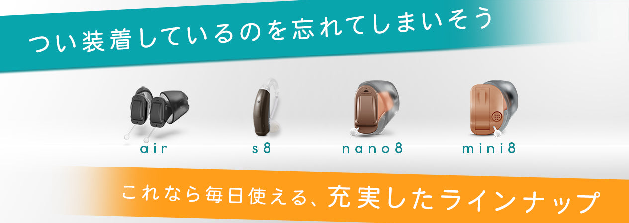 商品一覧