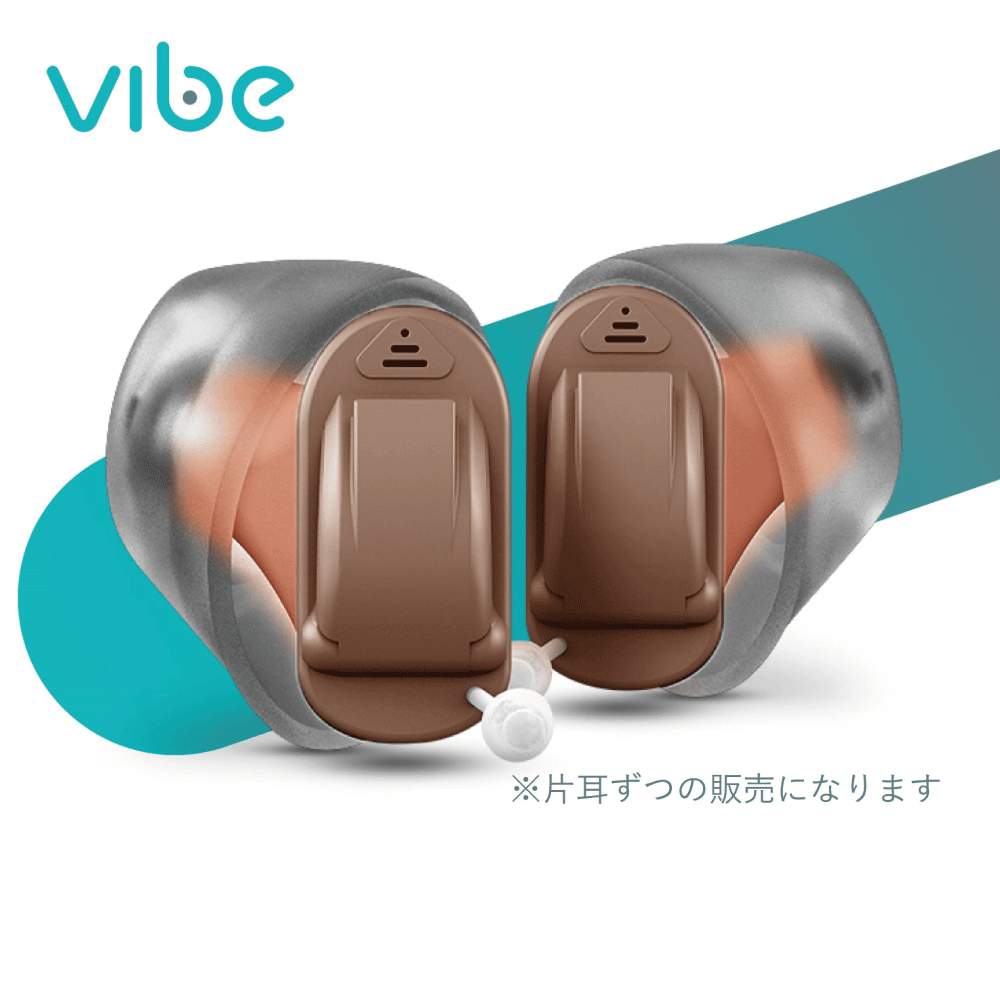 補聴器とアクセサリー一覧｜Vibe(ヴィーブ)補聴器 公式