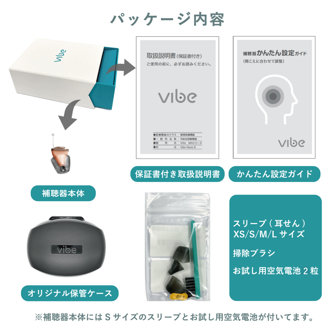 package_nano8_20230809_1400x. package_nano8_20230809_1400x.