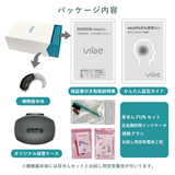 Vibe S8 ヴィーブエス８補聴器 [左右兼用] 【適応聴力：軽度・中等度】(非課税)