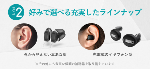 Vibe補聴器 公式オンラインストア | スマホで簡単セルフフィッティング Vibe補聴器 公式オンラインストア | スマホで簡単セルフフィッティング