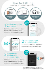 Vibe Mini8 ヴィーブミニ８補聴器 [右耳用 / 左耳用]【適応聴力：軽度・中等度】 (非課税)