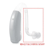 Vibe S8 交換用耳せん CCセット