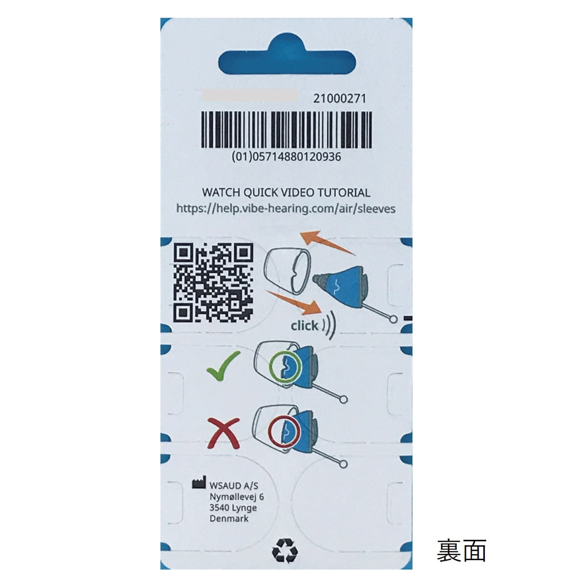 Vibe Air 交換用スリーブ 穴あり Lサイズ 6個入 – Vibe補聴器 公式